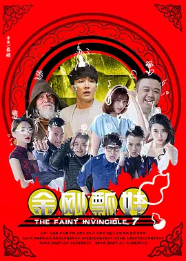 帅哥和美女打扑克